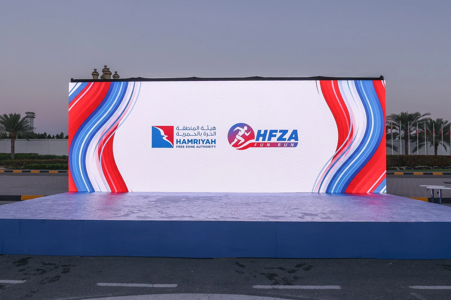 Runners at the Hafza Fun Run Event 2026 in Sharjah, produced by Topaz Events