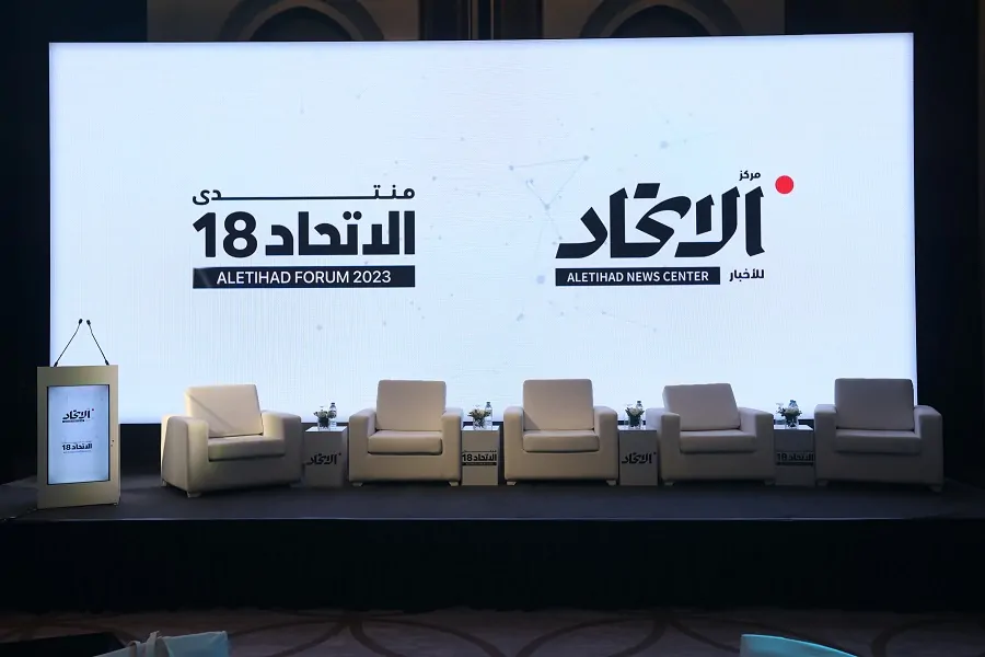 Aletihad Forum 2023 stage with wide LED screen, branded lectern and panel seating, Abu Dhabi