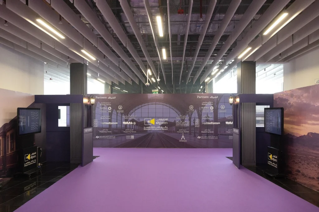 Branded entrance tunnel with display screens leading guests into the Shjseen awards hall