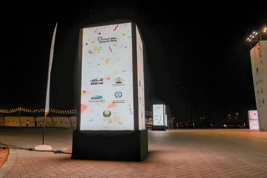 Illuminated branded anniversary pylon at Souq Al Haraj for the Sharjah Asset Management 15th Anniversary event