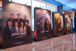 Topaz Events organized Abu Dhabi Red Carpet Event in Abu Dhabi UAE