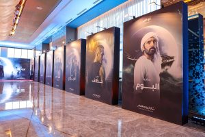 Topaz Events organized Abu Dhabi Red Carpet Event in Abu Dhabi UAE