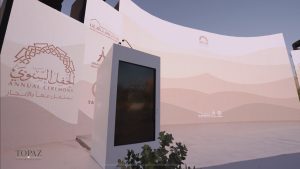 Topaz Events organized Sharjah Chamber of Commerce & Industry Annual Ceremony Event in Sharjah, UAE.