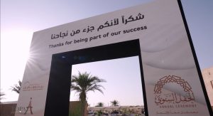 Topaz Events organized Sharjah Chamber of Commerce & Industry Annual Ceremony Event in Sharjah, UAE.