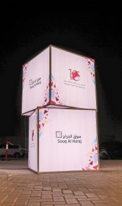 Topaz Events organized Sharjah Asset Management - Souq Al Haraj Event 2024 in Sharjah UAE