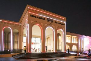 Topaz Events organized Sharjah Asset Management - Souq Al Jubail Event 2024 in Sharjah UAE