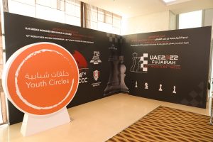 Topaz Event Management Organized Fujairah Chess Competition 2022 Sports Event in UAE!
