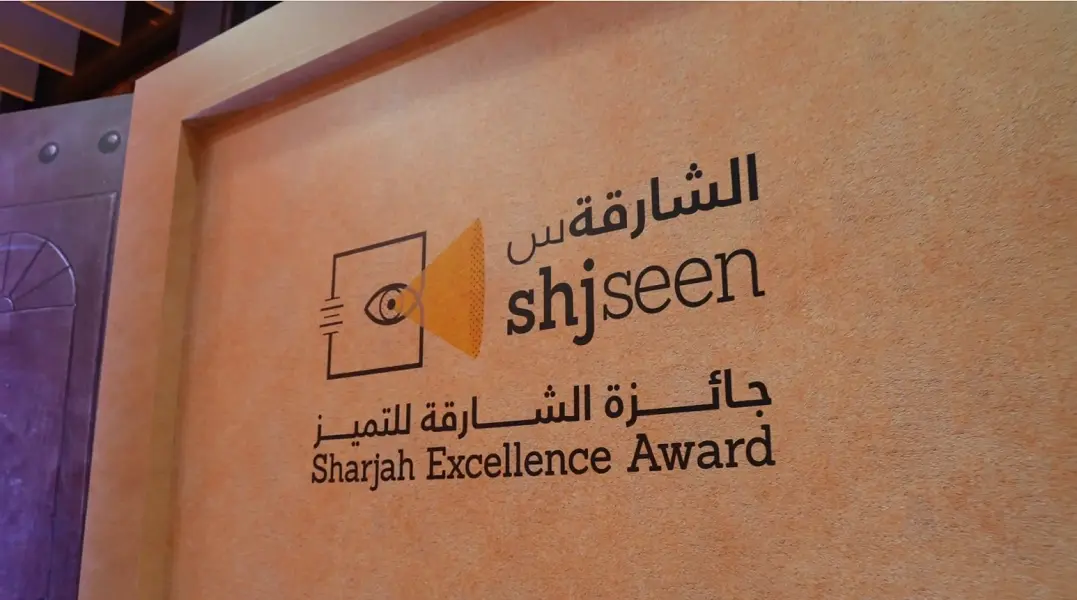 Topaz Events organized Sharjah Excellence Award Event 2023 in Sharjah UAE
