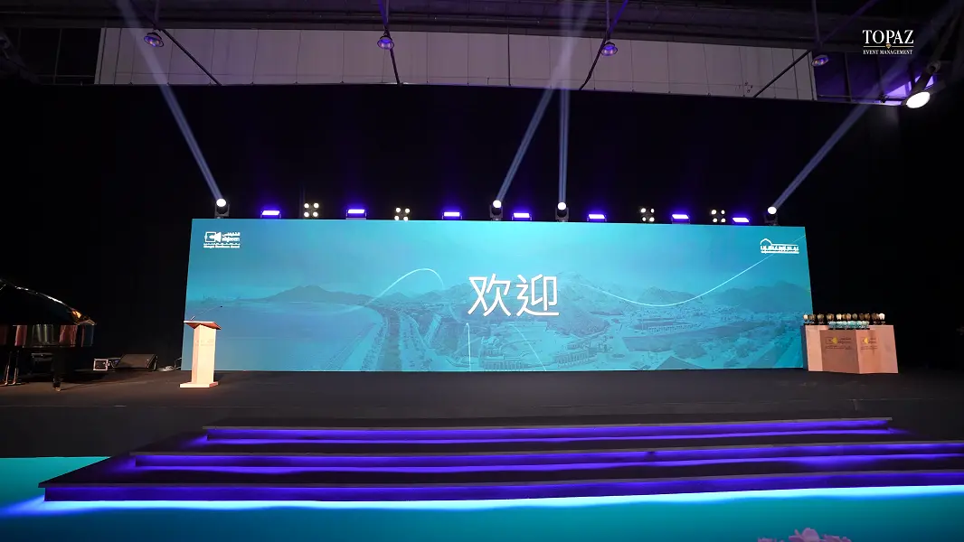 A grand celebration of excellence and achievement the Sharjah Excellence Award 2024, organized and managed by Topaz Events Management in Sharjah