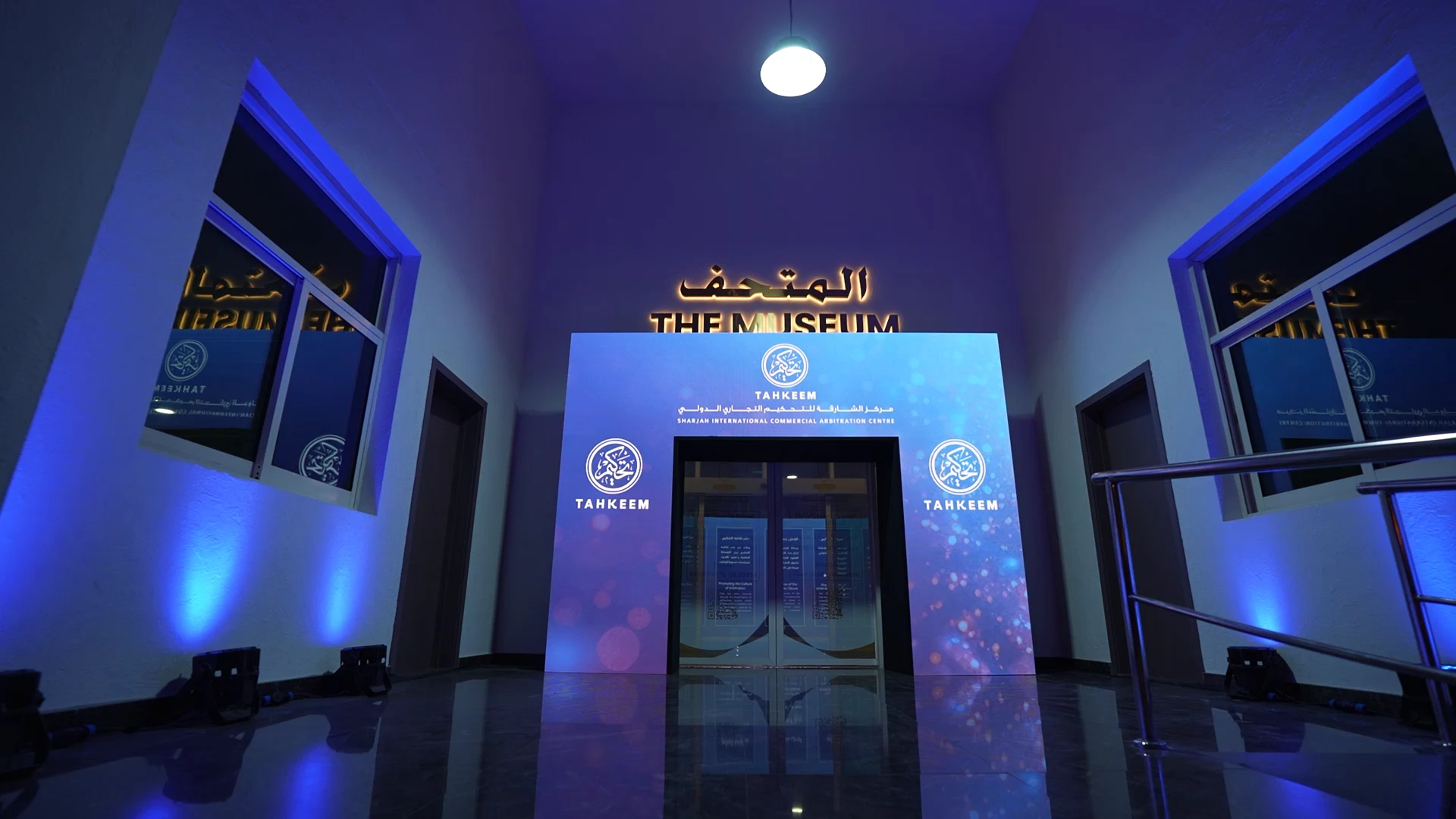 Grand entrance arch at Sharjah Classic Cars Museum featuring bespoke event branding and architectural lighting by Topaz Events.