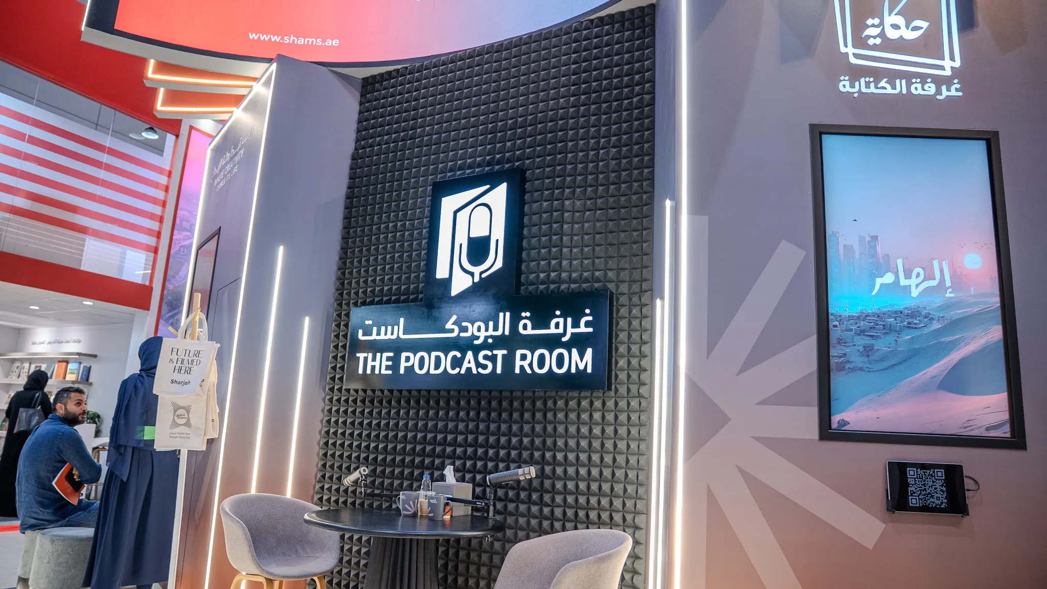 Custom exhibition stand design by Topaz Events at Sharjah Expo Centre