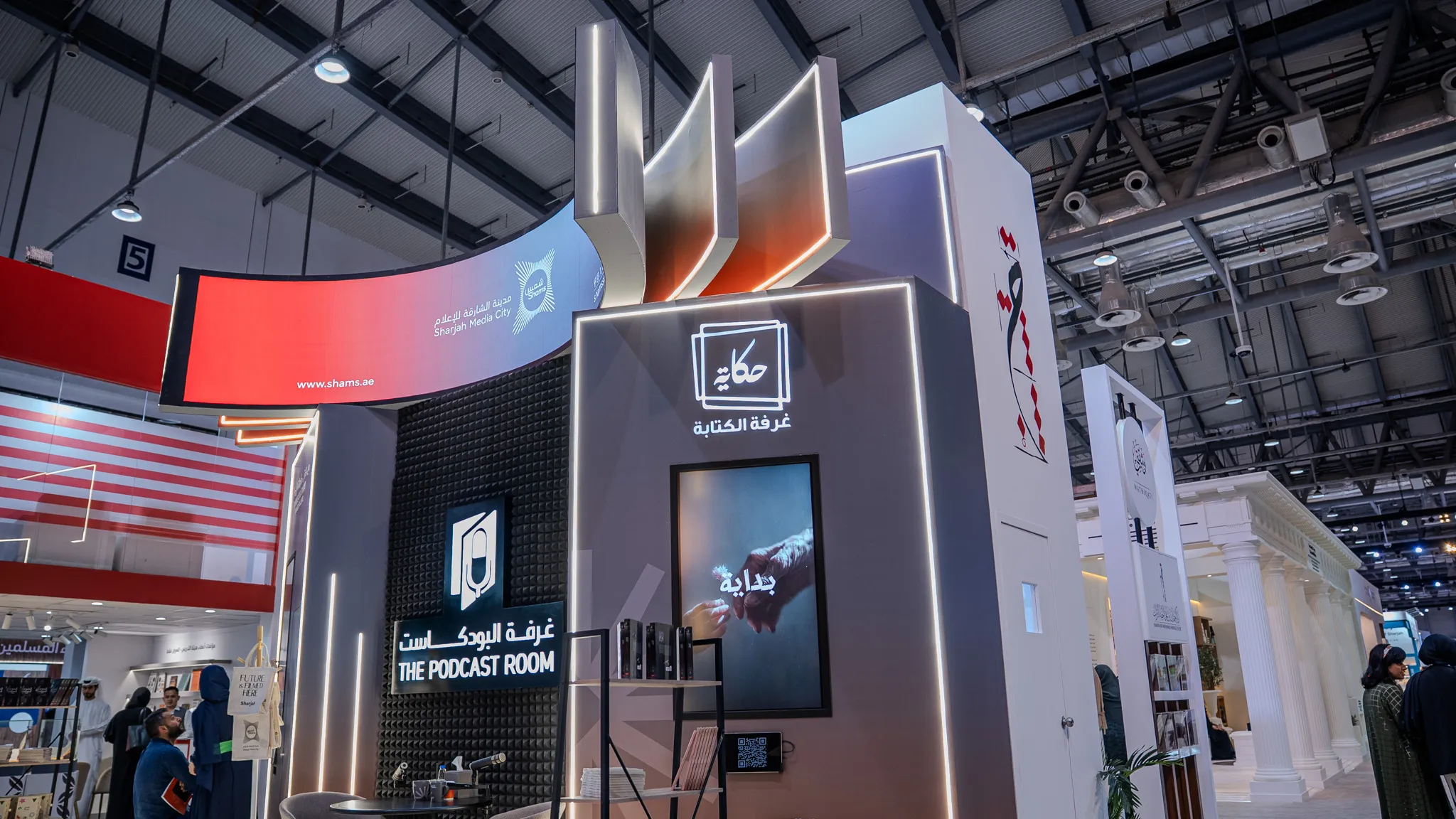 Creative media-themed exhibition booth at Sharjah Expo Centre