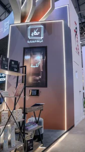 Innovative stand design for book fair at Sharjah Expo Centre