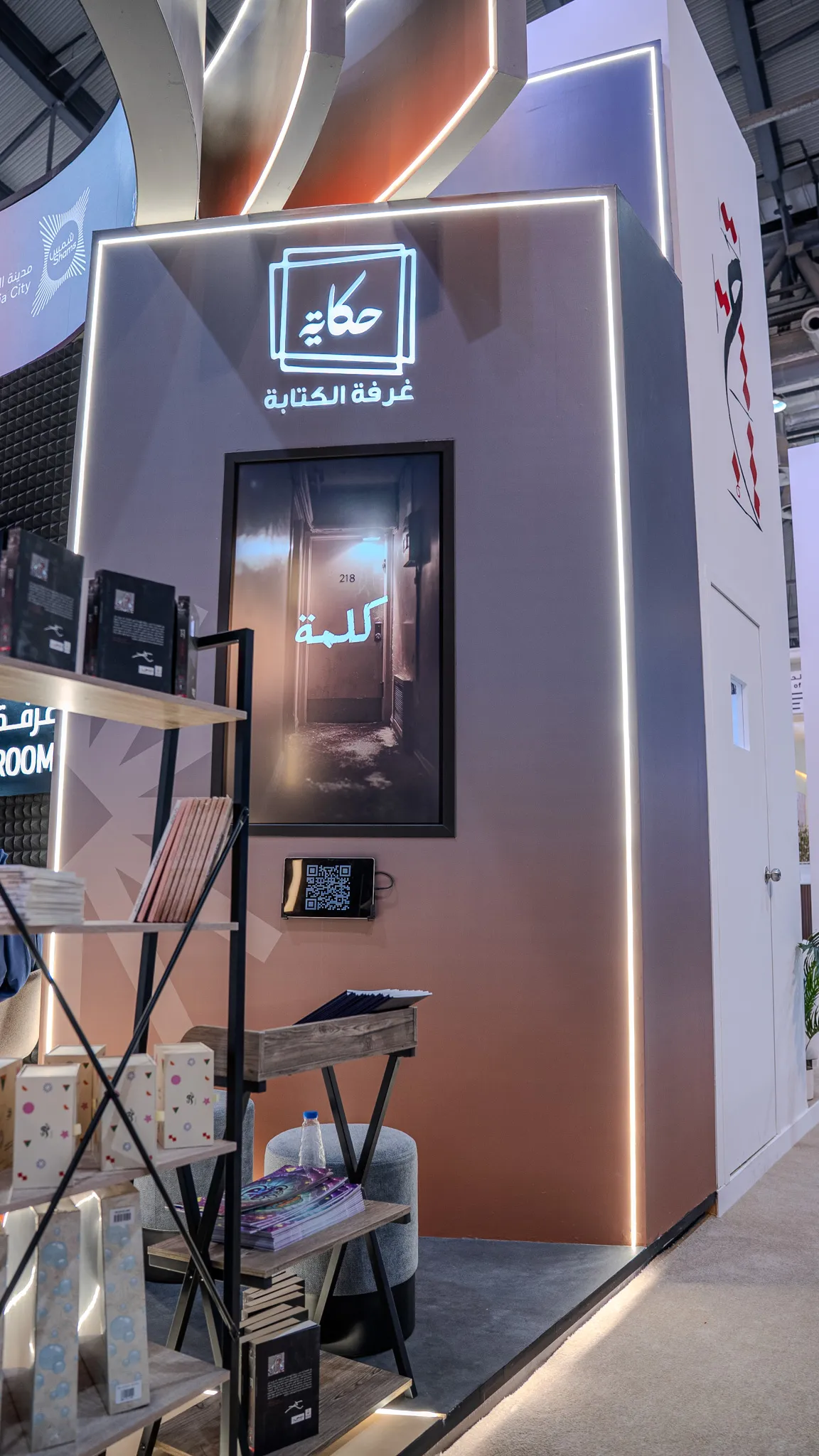 Innovative stand design for book fair at Sharjah Expo Centre
