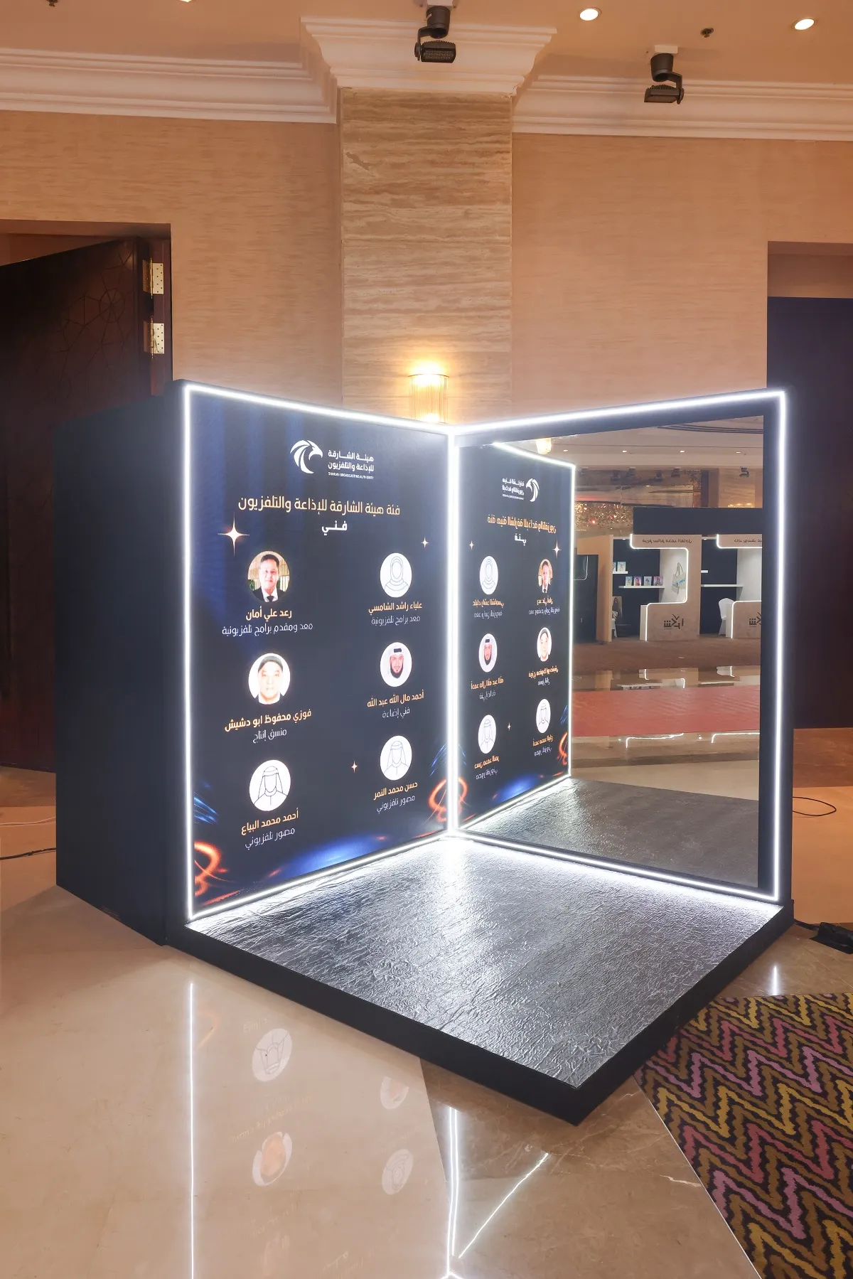 Professional lighting and sound setup at Shukran event