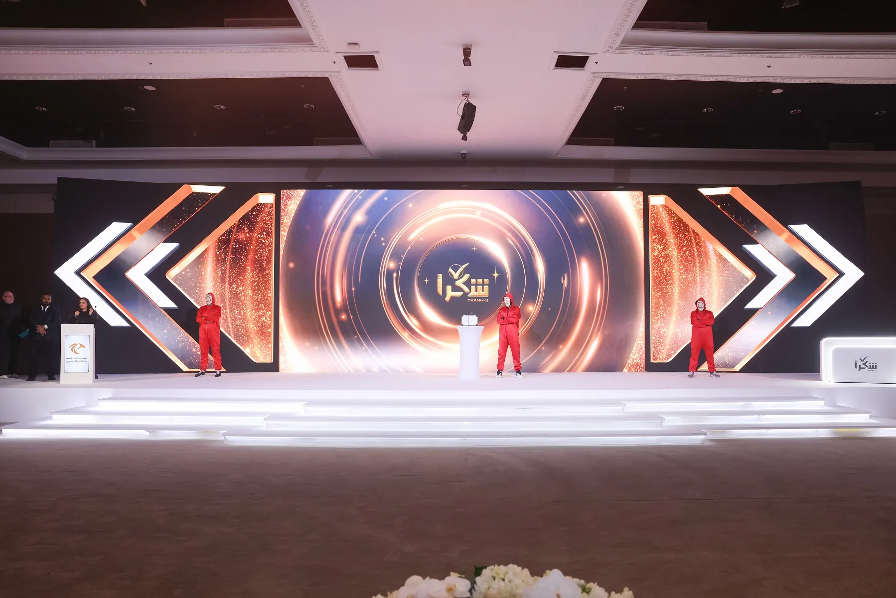 Audience experience at Shukran broadcasting appreciation event