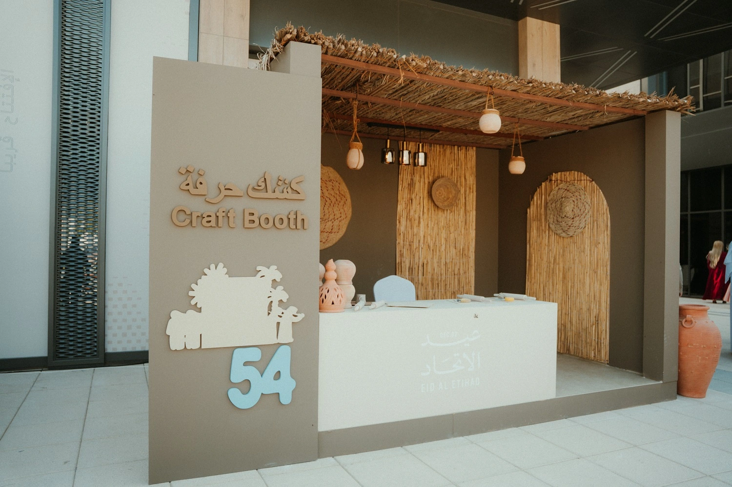 Topaz Events organizing the 54th UAE National Day celebration for Sharjah Asset Management, featuring patriotic décor, stage setup, LED screens, and cultural performances.