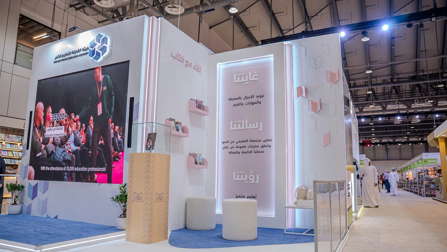 Exhibition stand designed by Topaz Events for the Sharjah Private Education Authority at Expo Centre Sharjah, featuring modern, creative, and interactive elements showcasing innovative education.