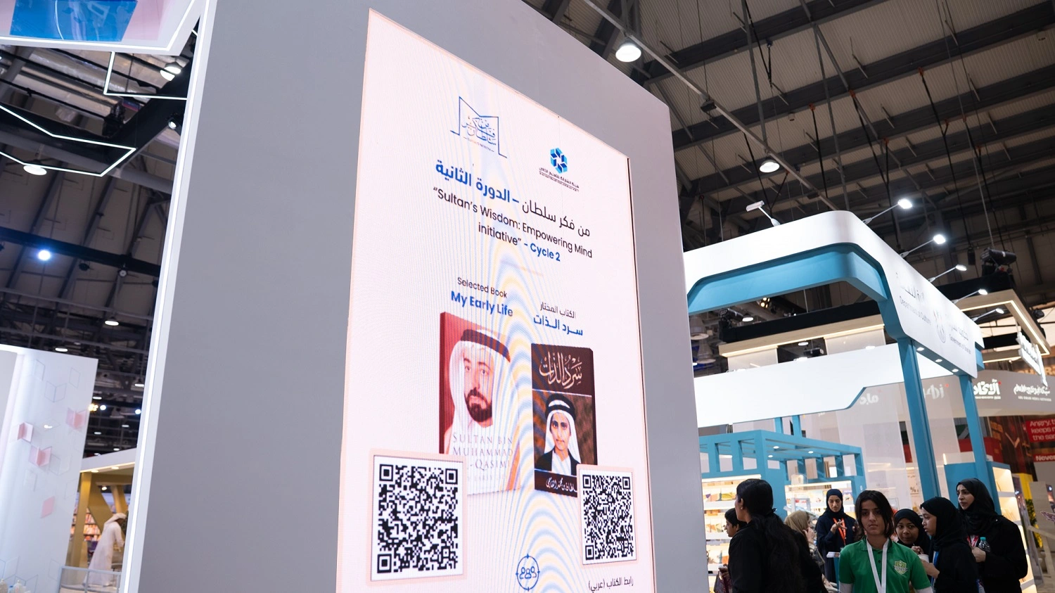 Exhibition stand designed by Topaz Events for the Sharjah Private Education Authority at Expo Centre Sharjah, featuring modern, creative, and interactive elements showcasing innovative education.