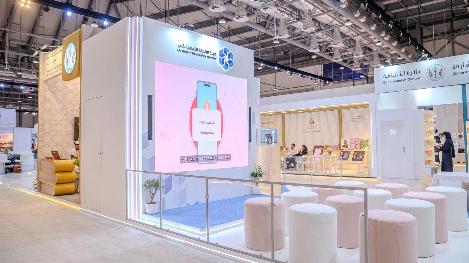 Exhibition stand designed by Topaz Events for the Sharjah Private Education Authority at Expo Centre Sharjah, featuring modern, creative, and interactive elements showcasing innovative education.