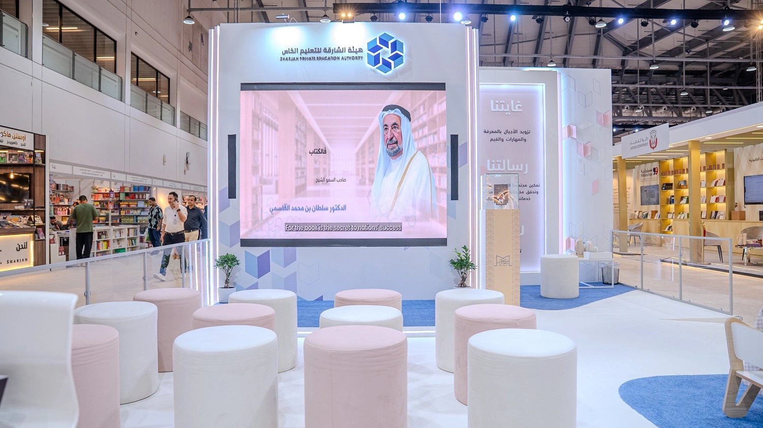 Exhibition stand designed by Topaz Events for the Sharjah Private Education Authority at Expo Centre Sharjah, featuring modern, creative, and interactive elements showcasing innovative education.
