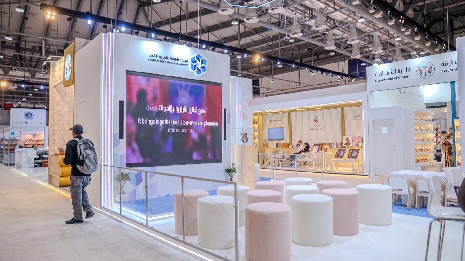 Exhibition stand designed by Topaz Events for the Sharjah Private Education Authority at Expo Centre Sharjah, featuring modern, creative, and interactive elements showcasing innovative education.
