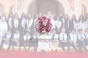 Event setup by Topaz Events for the Sheikh Sultan Award for Celebrating the Spirit of Youth, featuring the 2025 award recipients in a group photograph.