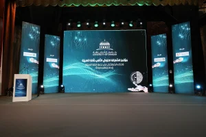 Indoor stage setup at University of Sharjah for AI and Arabic Language Conference 2026