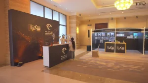 Shukran Award Ceremony branding showcase installation inside Al Jawaher Reception and Convention Centre, Sharjah