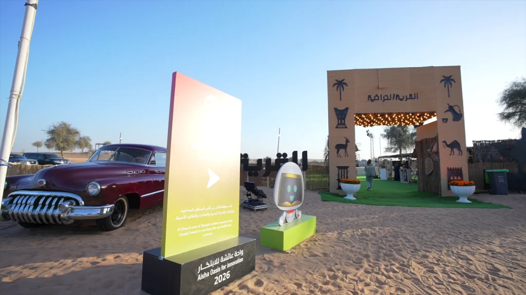 Aisha Oasis for Innovation 2026 entrance archway, branded totem and classic car display
